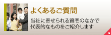悭邲